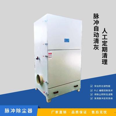 脉冲滤筒除尘器